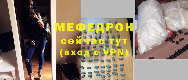 МЕФ мука  Джанкой 